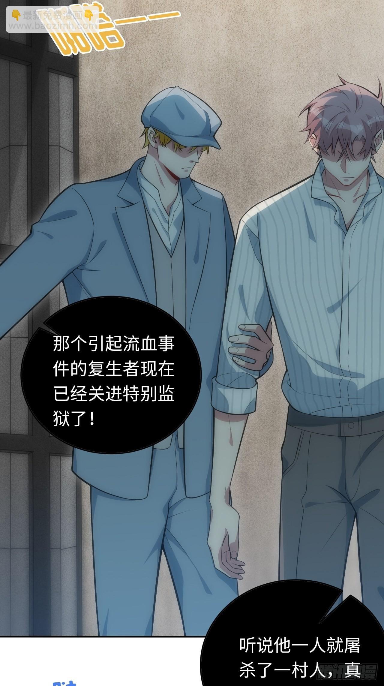 22.罪同属于你我