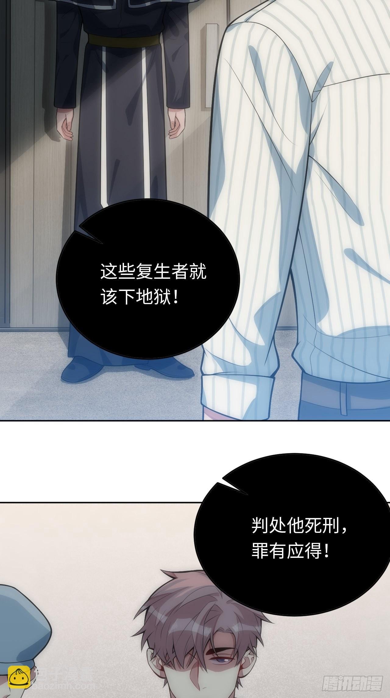 22.罪同属于你我
