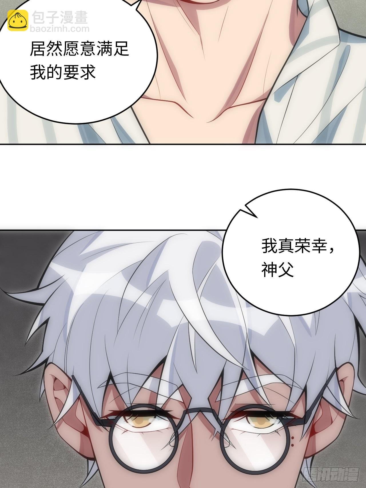 22.罪同属于你我