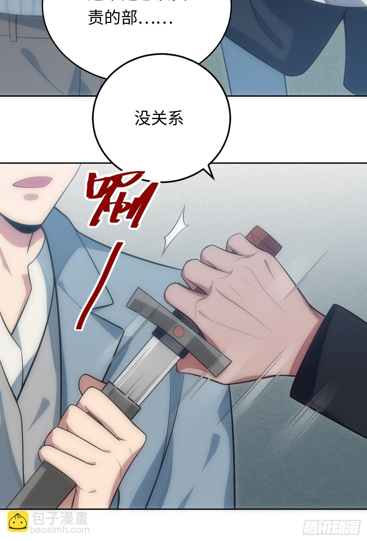 22.罪同属于你我