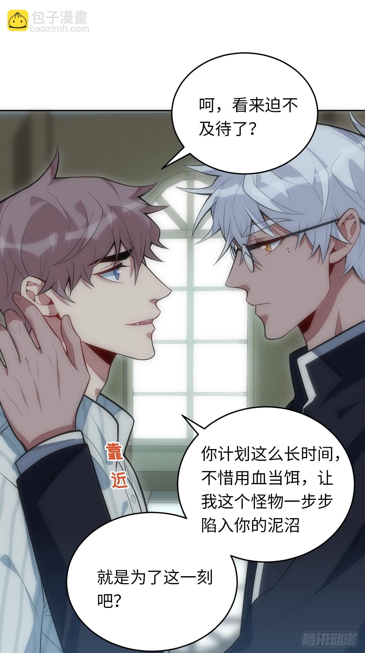 22.罪同属于你我