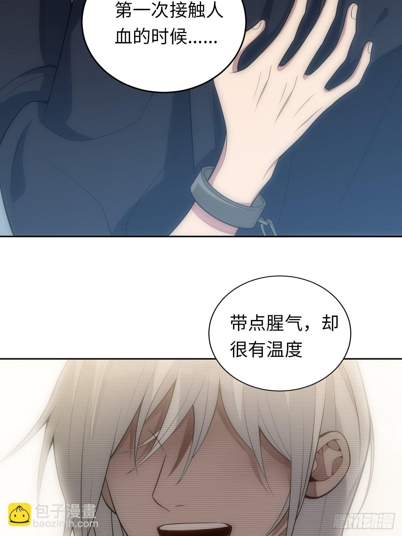 22.罪同属于你我