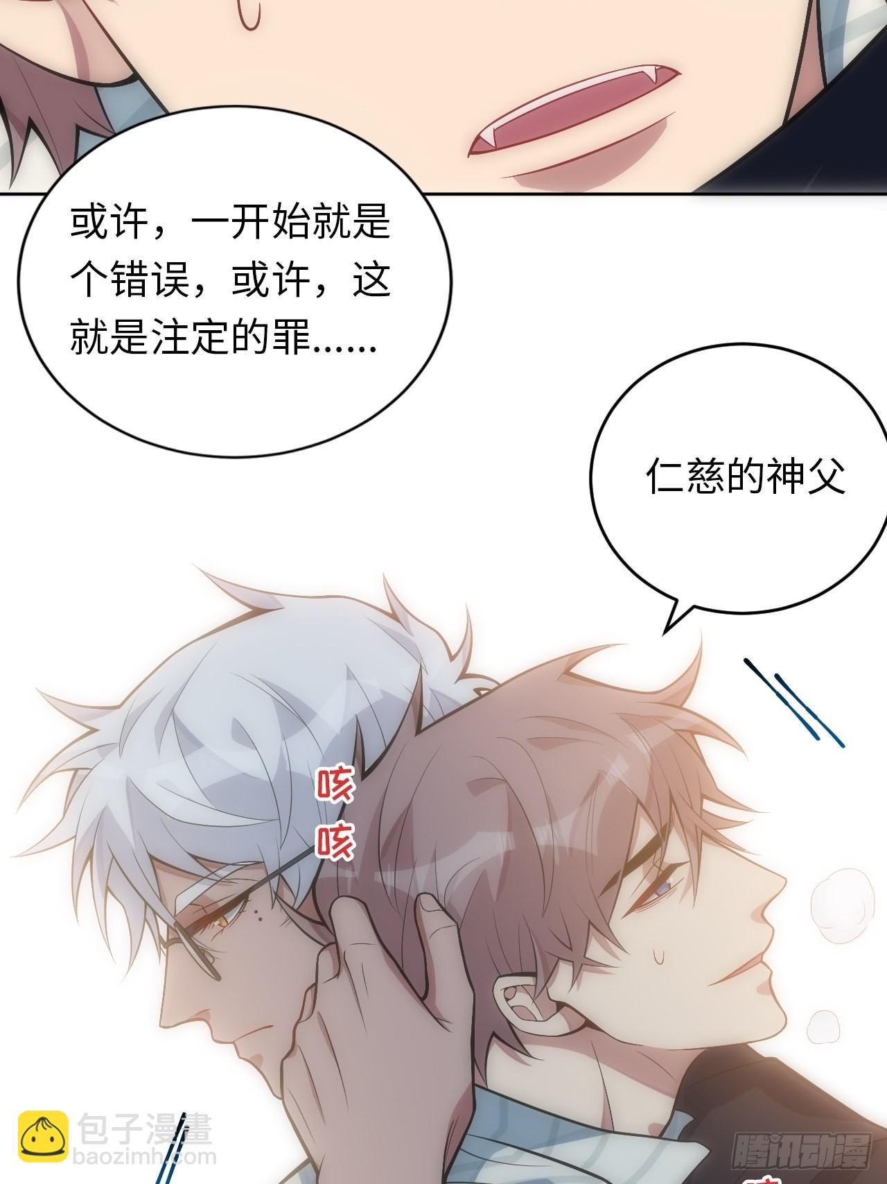 22.罪同属于你我
