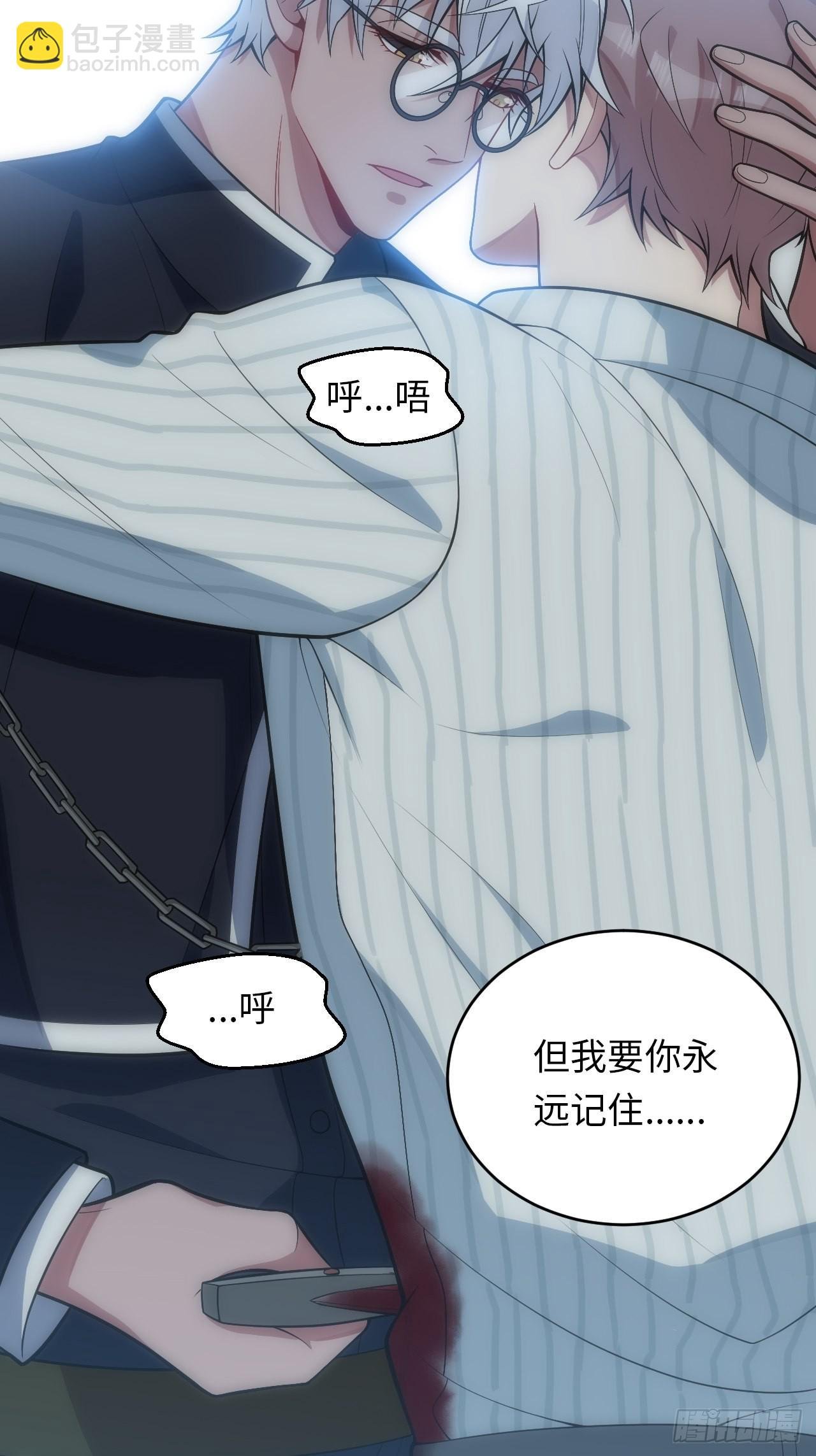 22.罪同属于你我
