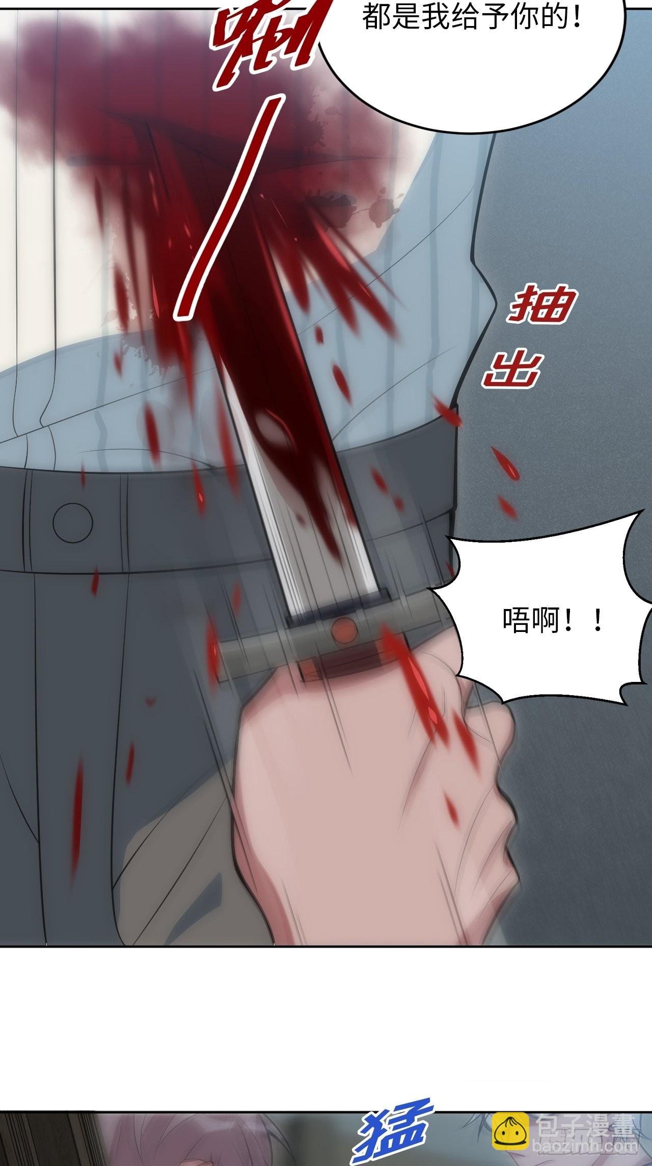 22.罪同属于你我