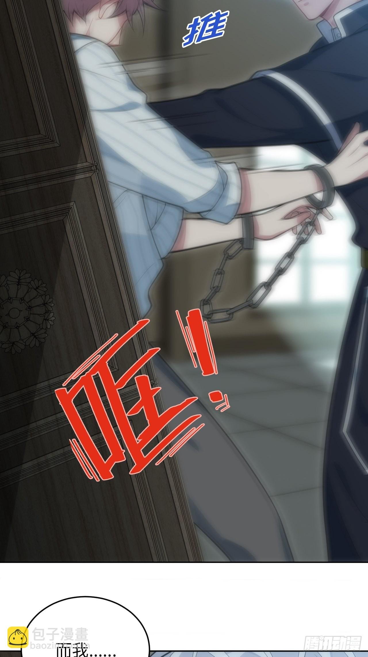 22.罪同属于你我