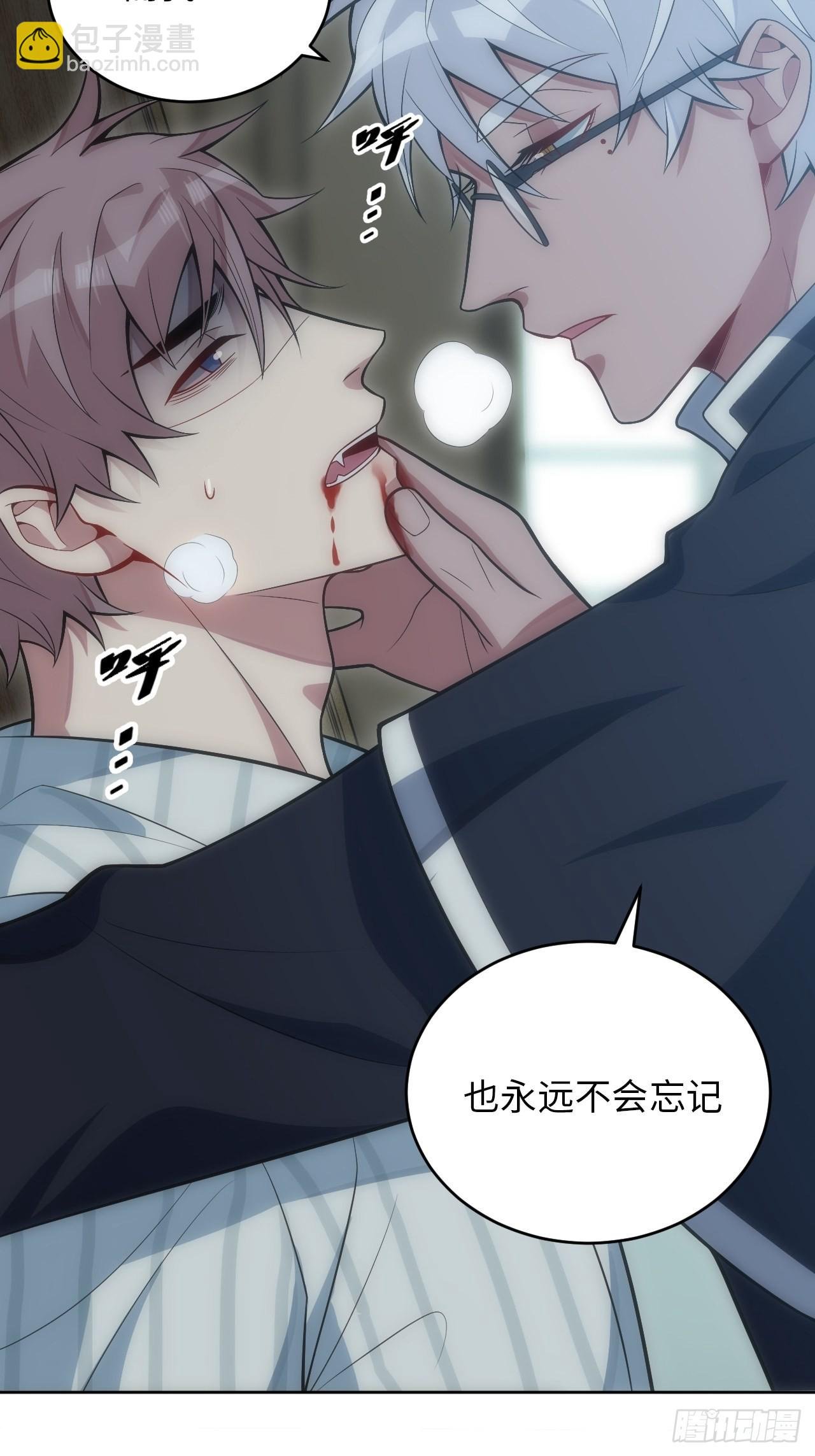 22.罪同属于你我