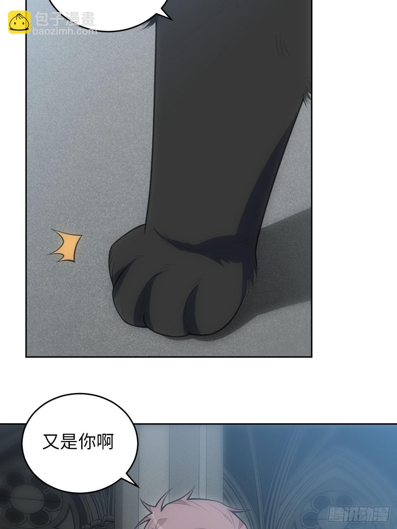 23.未说完的话