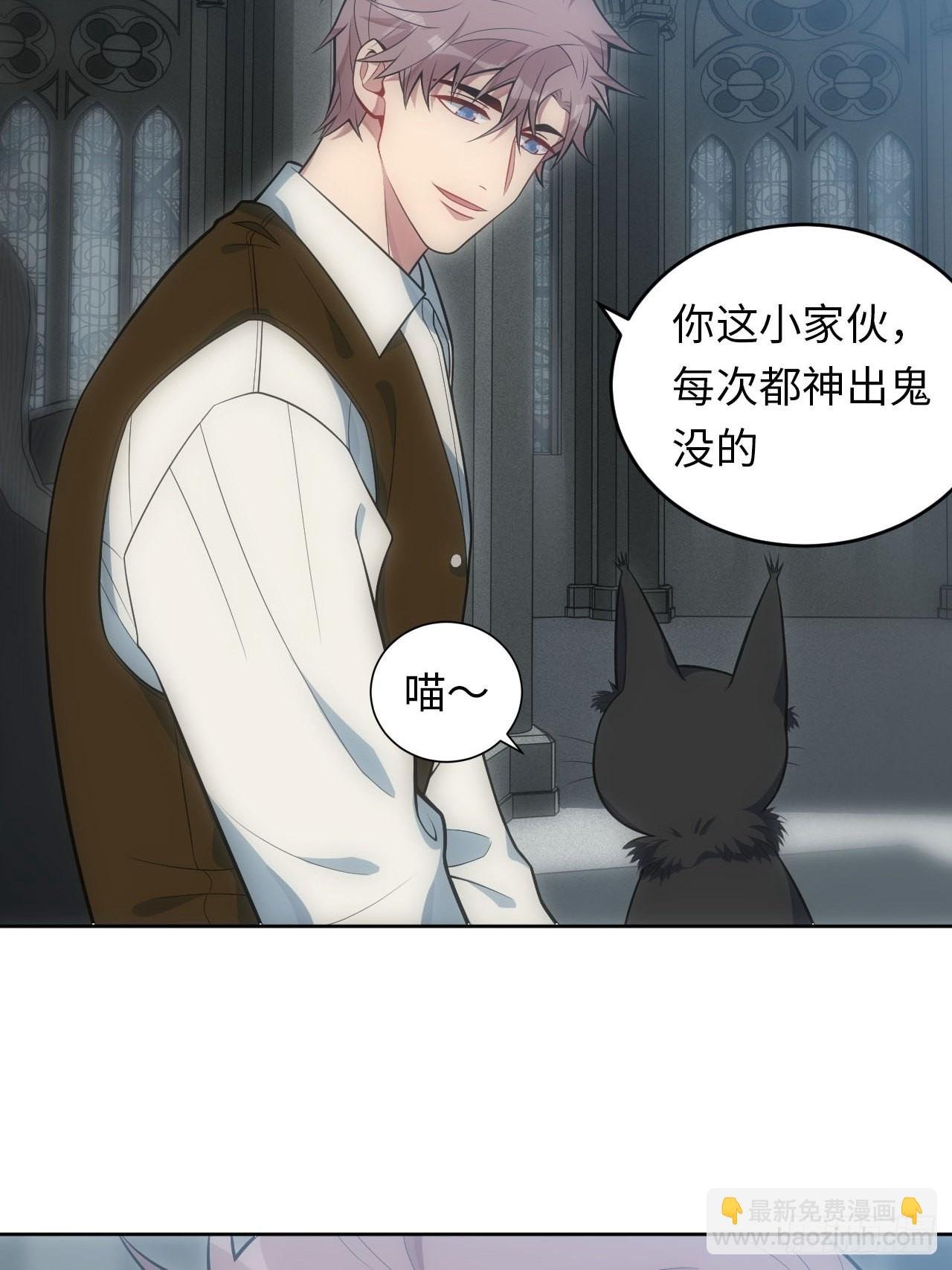 23.未说完的话