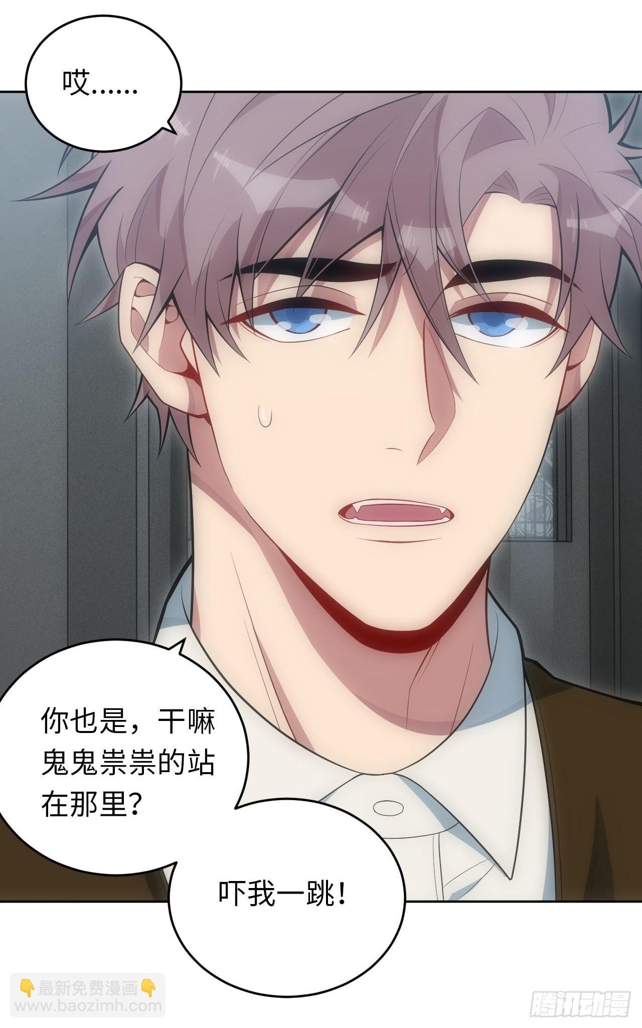 23.未说完的话