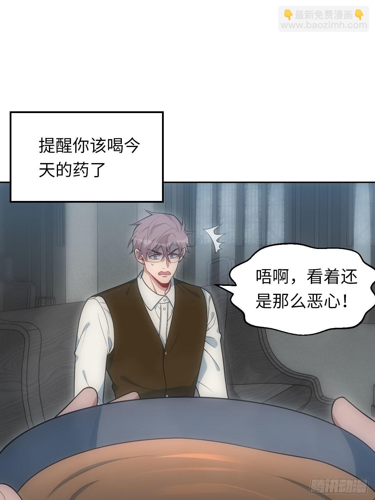23.未说完的话