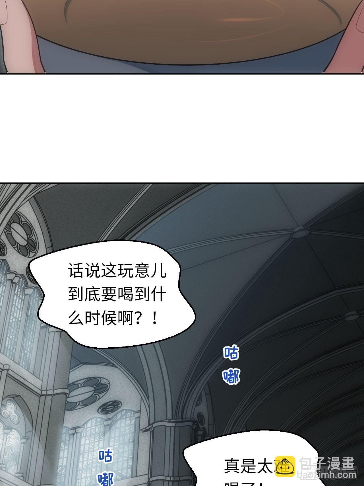 23.未说完的话