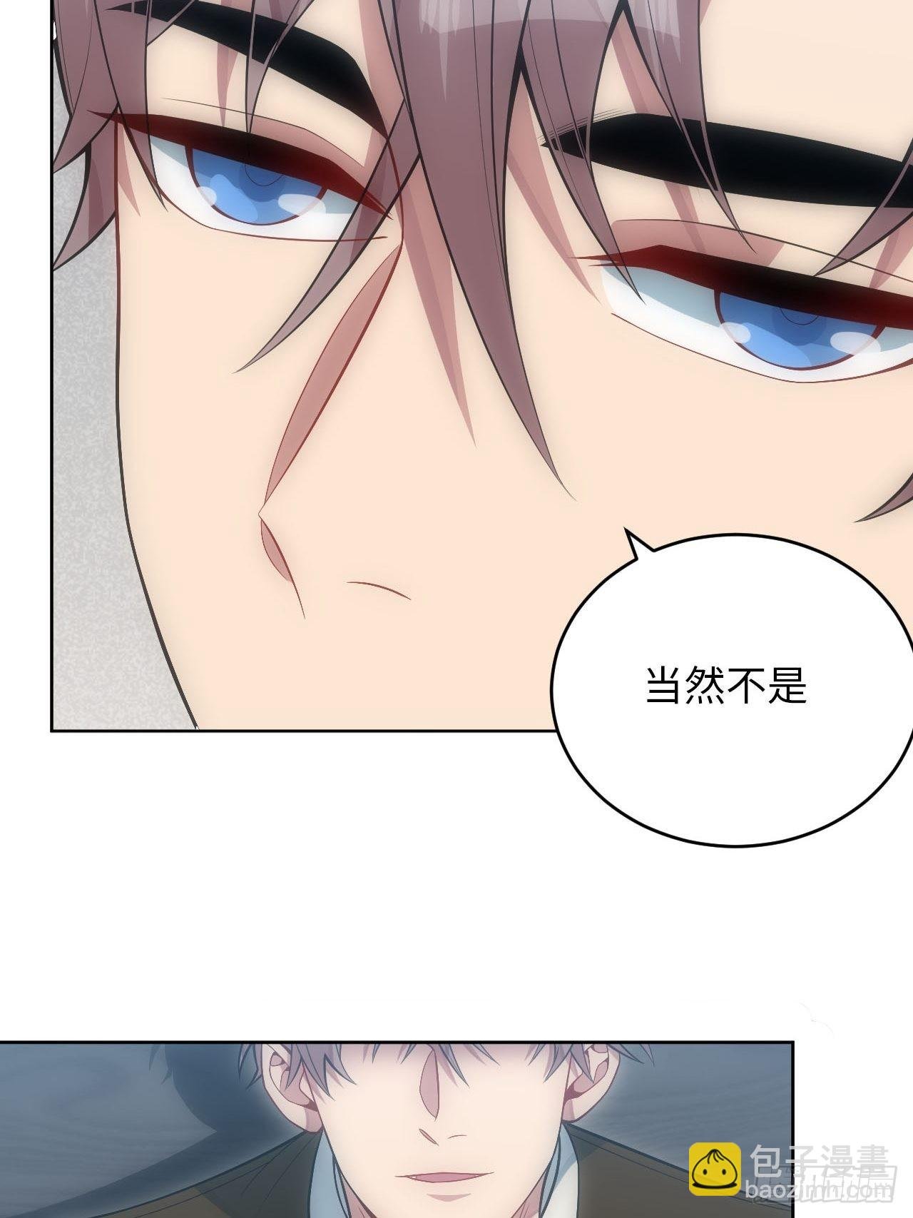 23.未说完的话