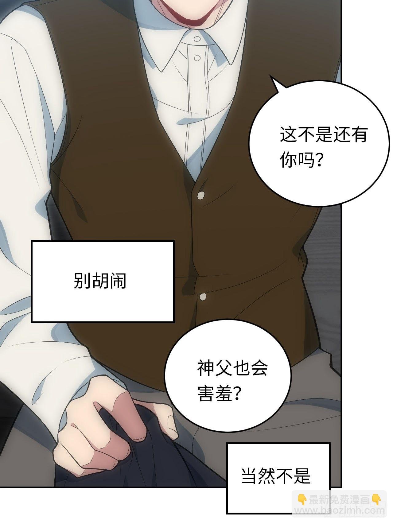 23.未说完的话