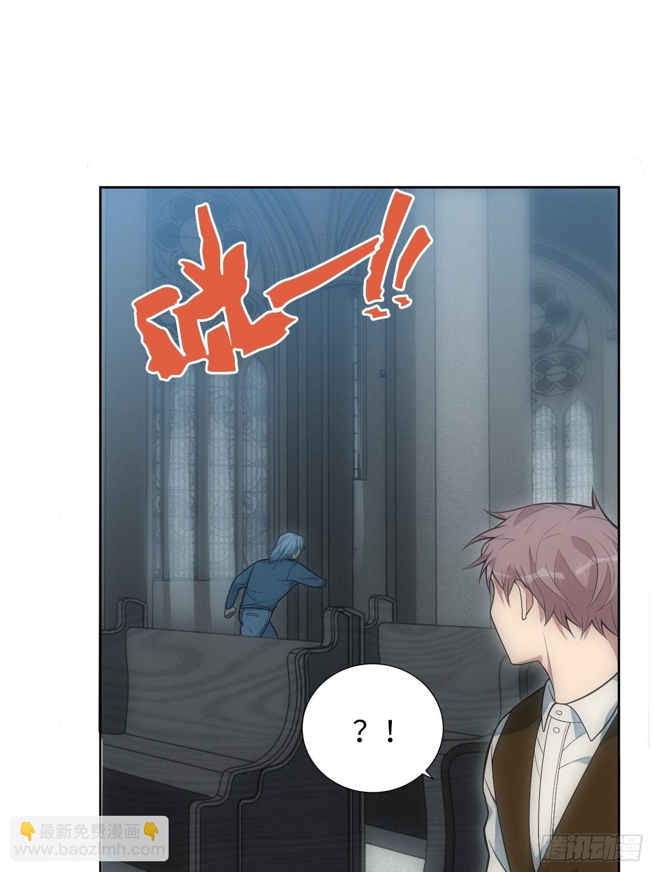23.未说完的话