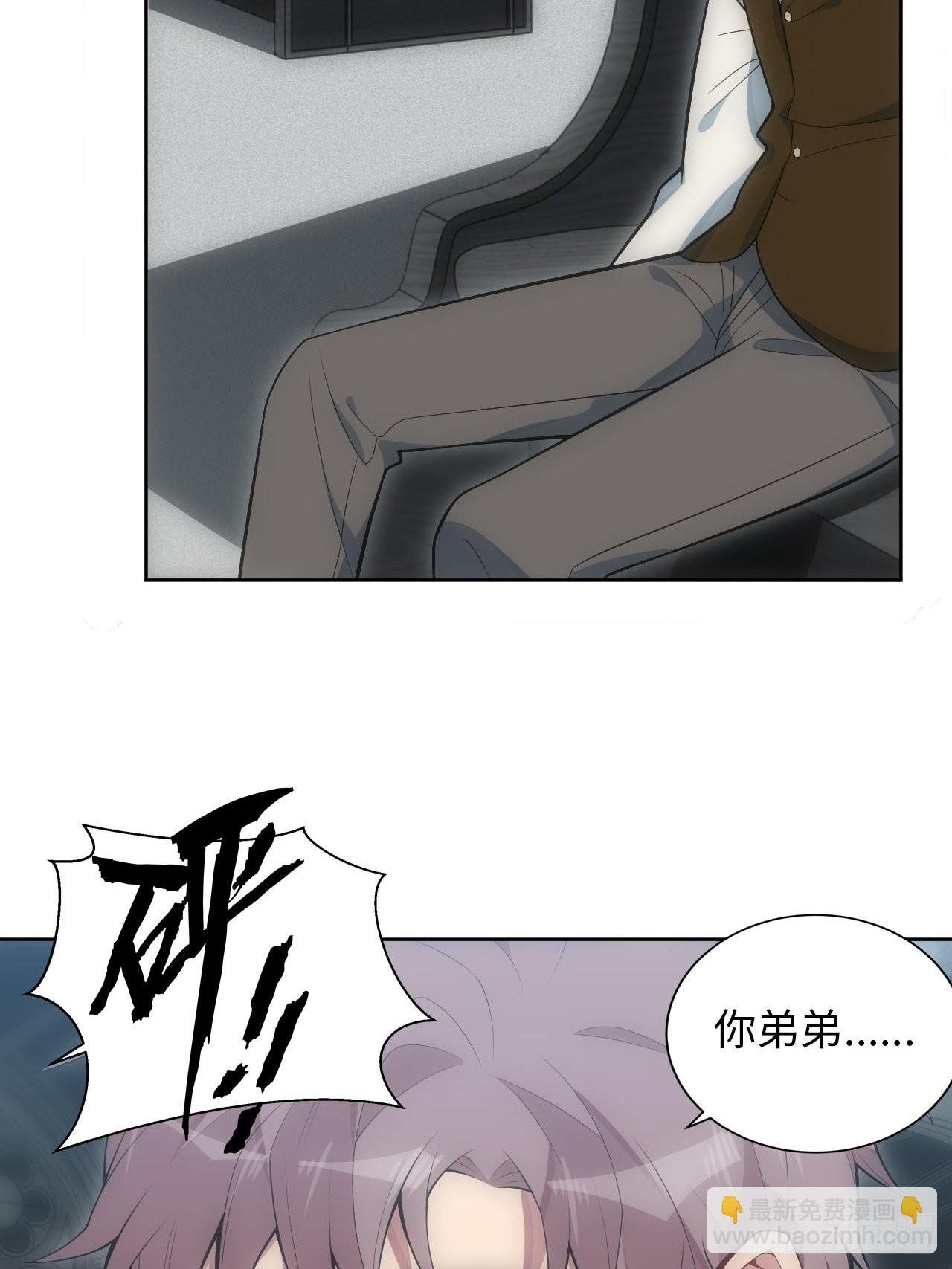 23.未说完的话