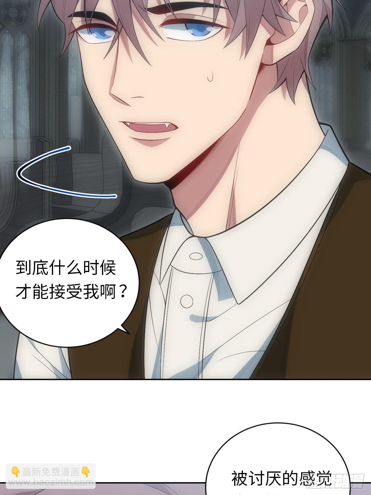 23.未说完的话