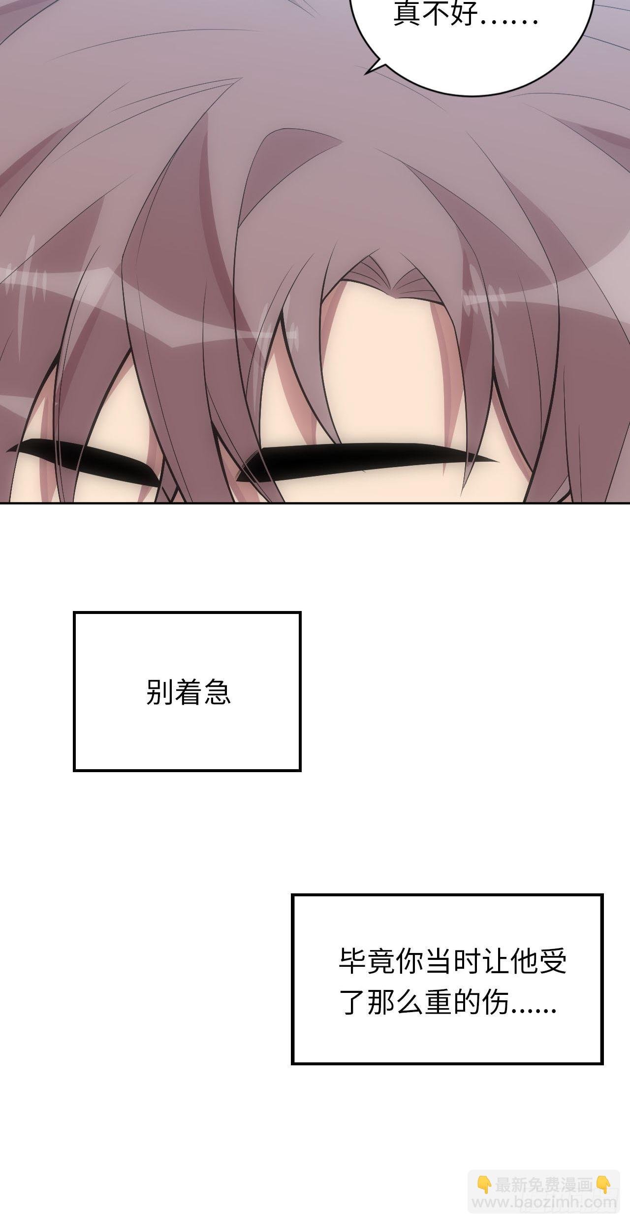 23.未说完的话