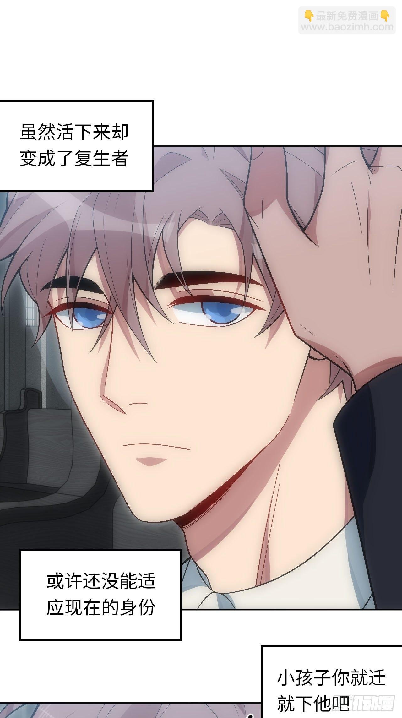 23.未说完的话