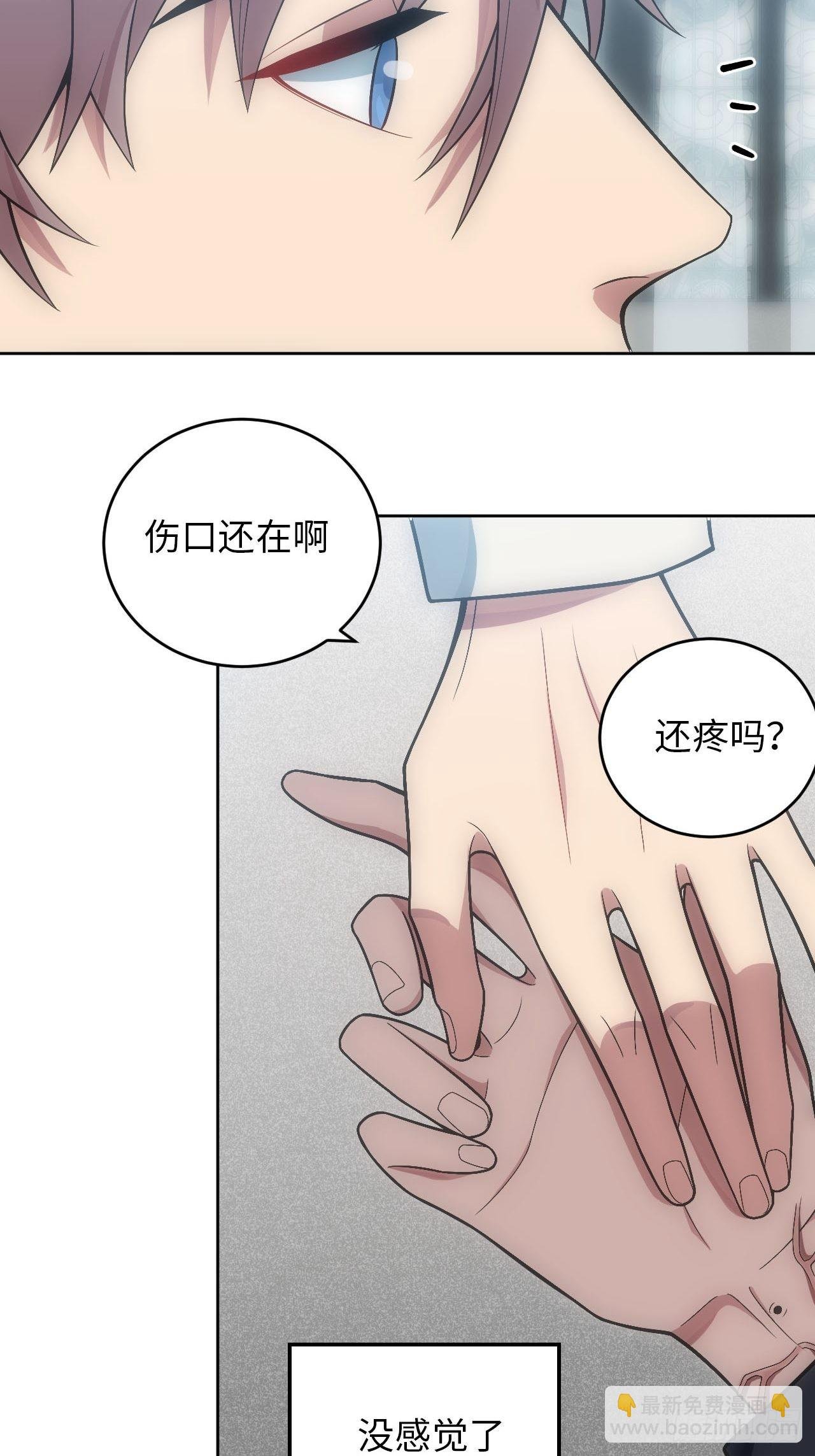 23.未说完的话