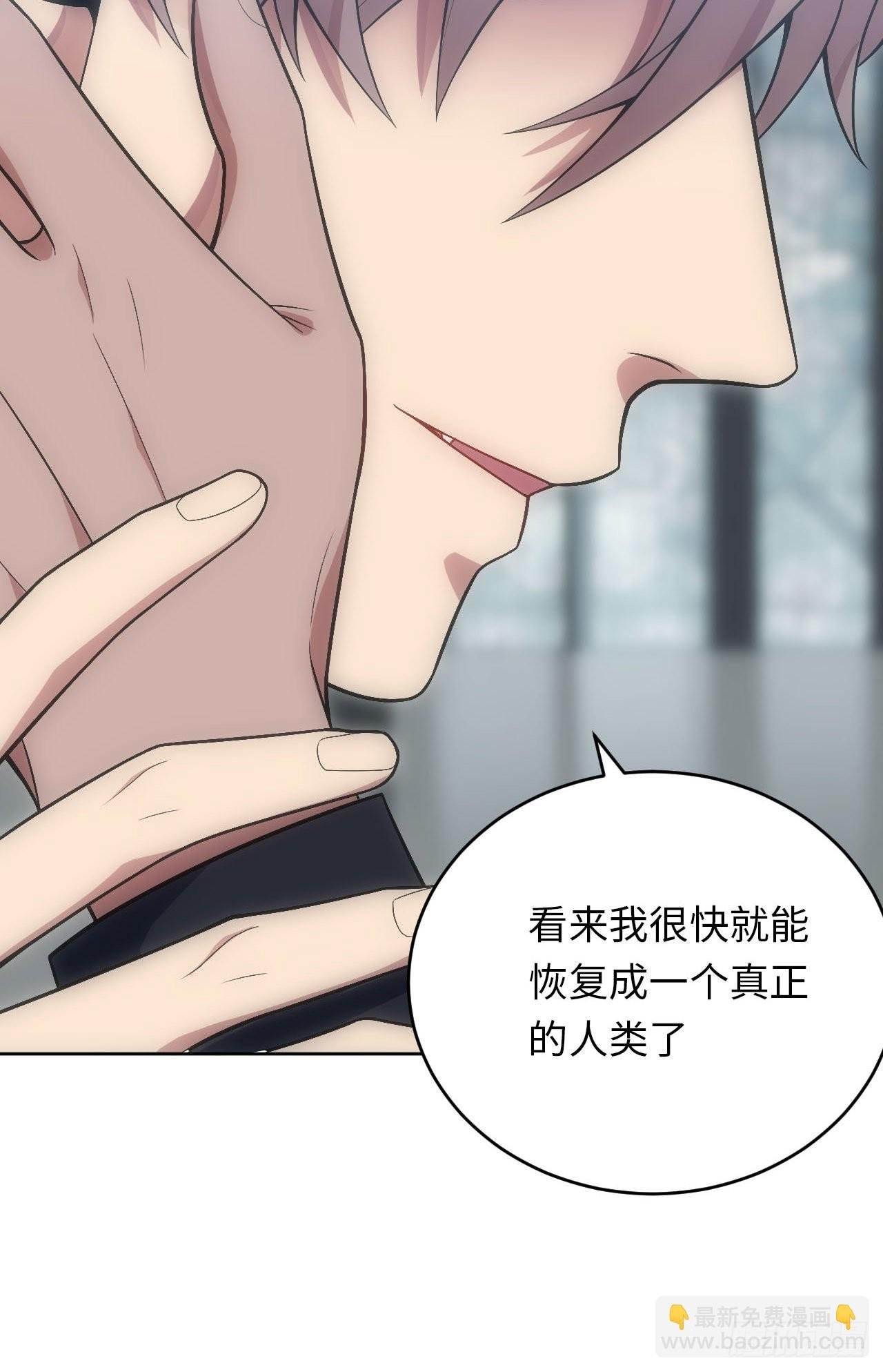 23.未说完的话