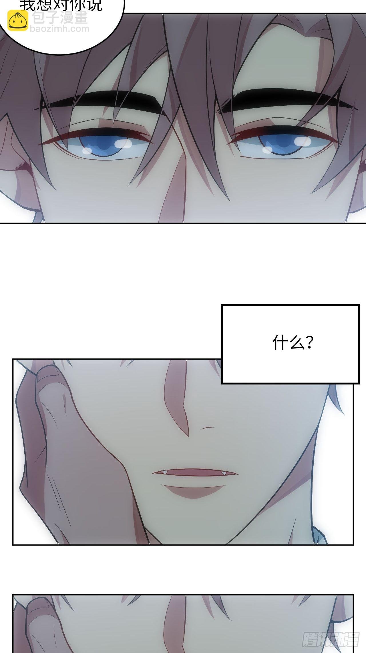 23.未说完的话