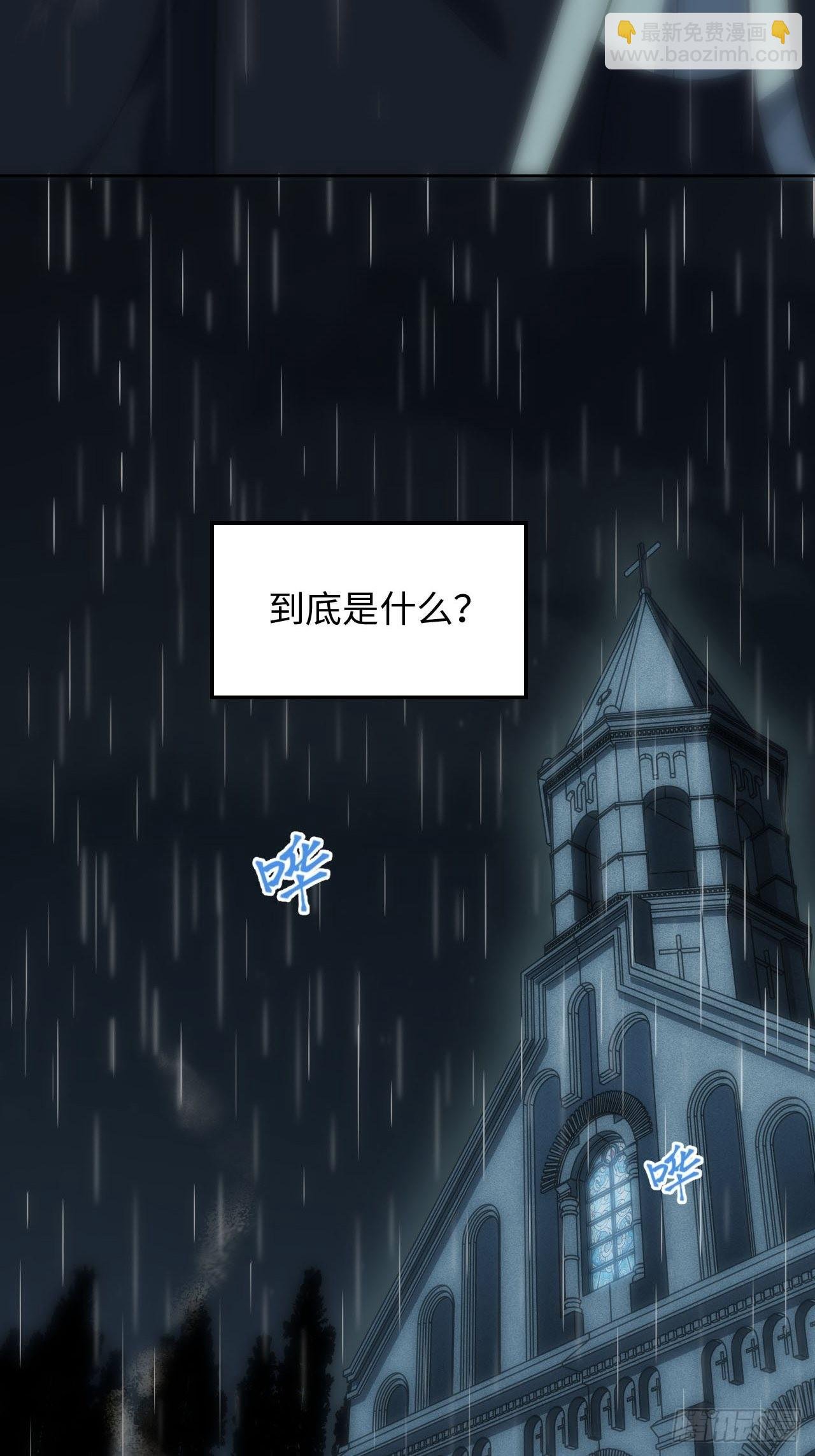 23.未说完的话