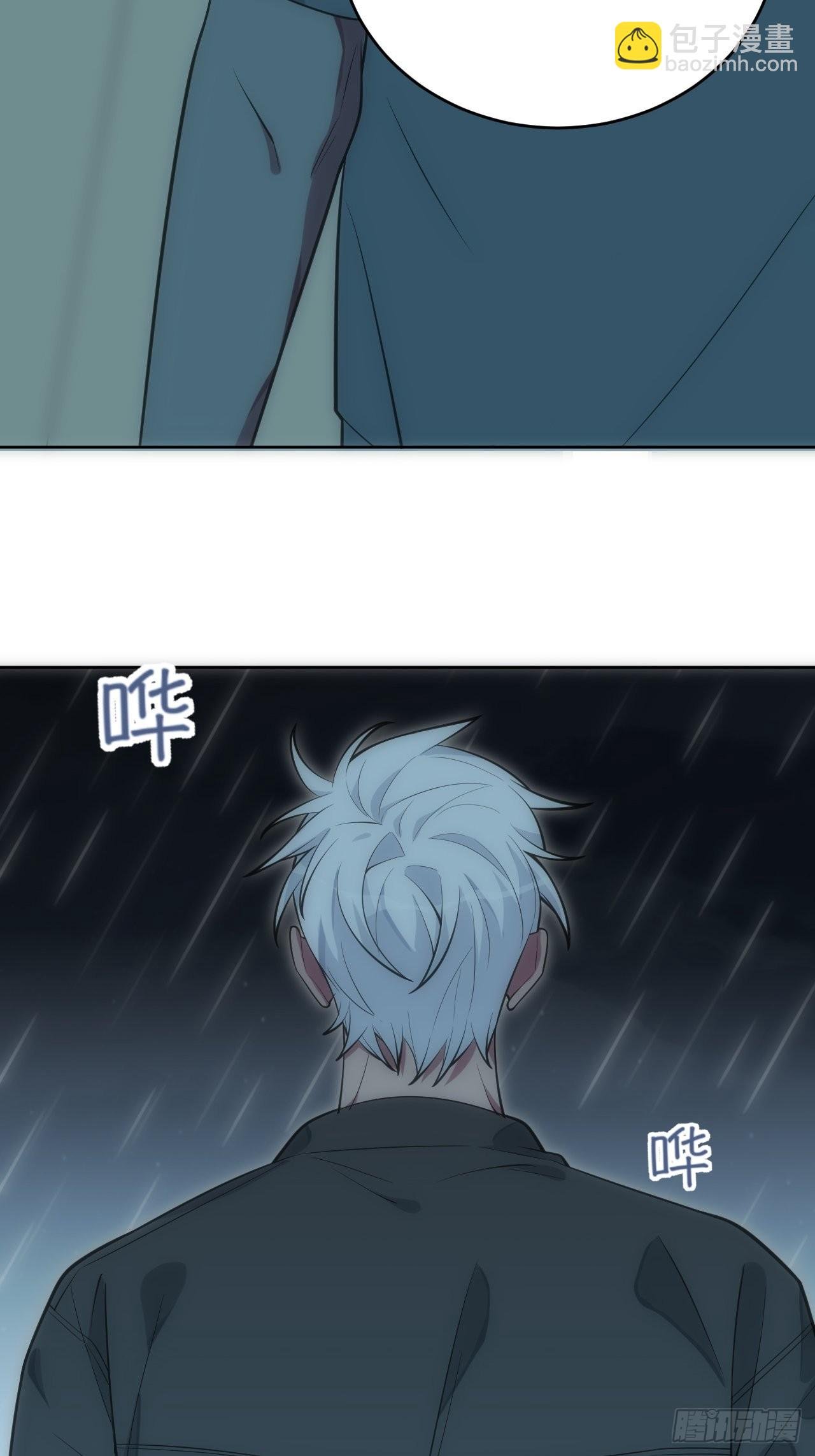 24.你们是什么关系？