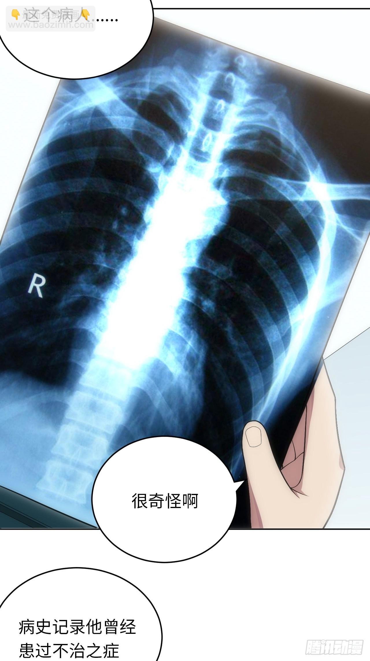 24.你们是什么关系？