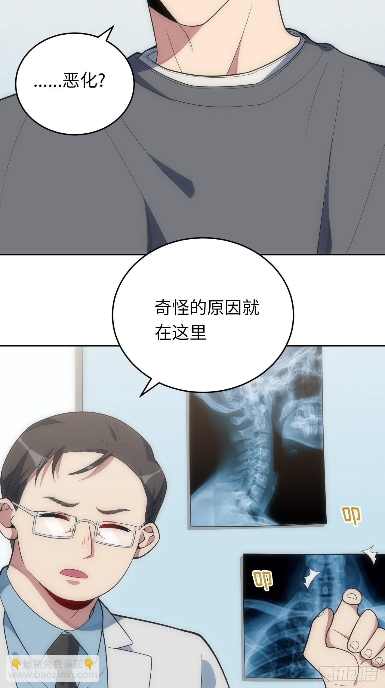 24.你们是什么关系？