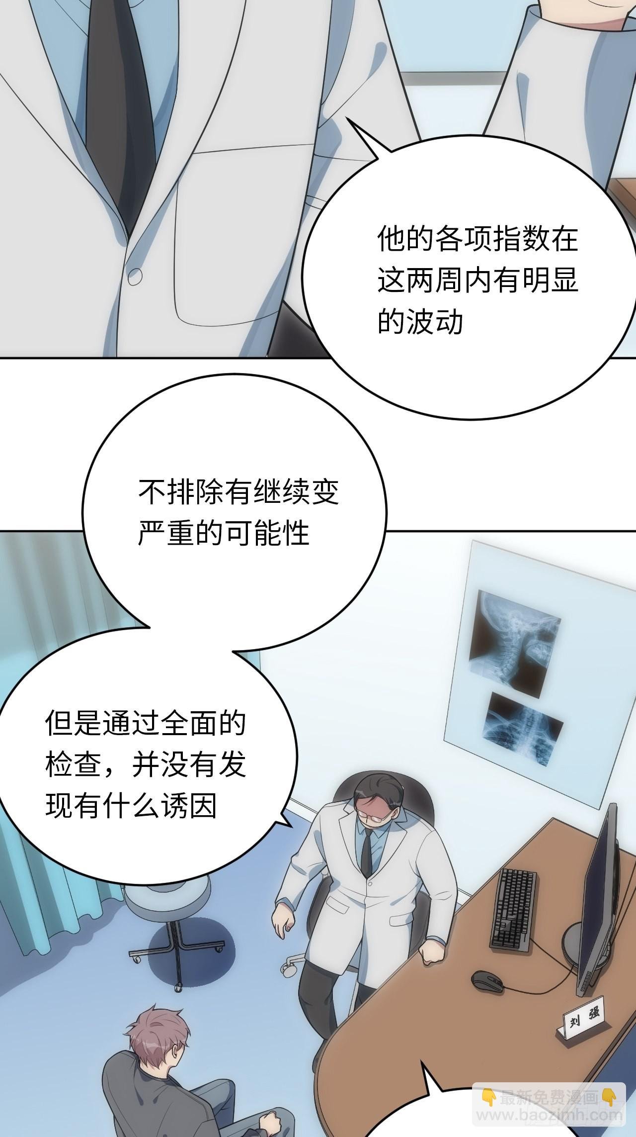 24.你们是什么关系？