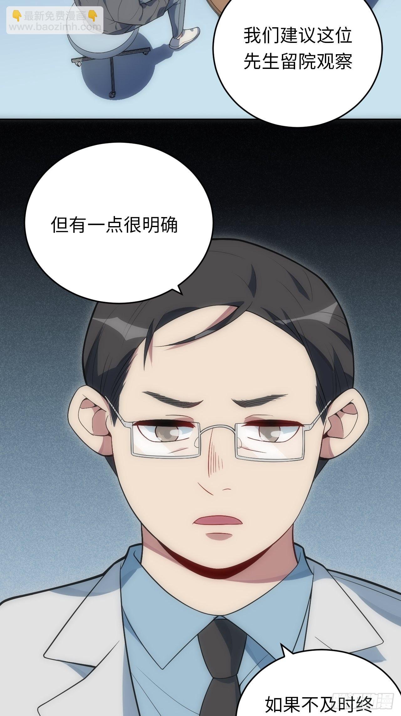 24.你们是什么关系？