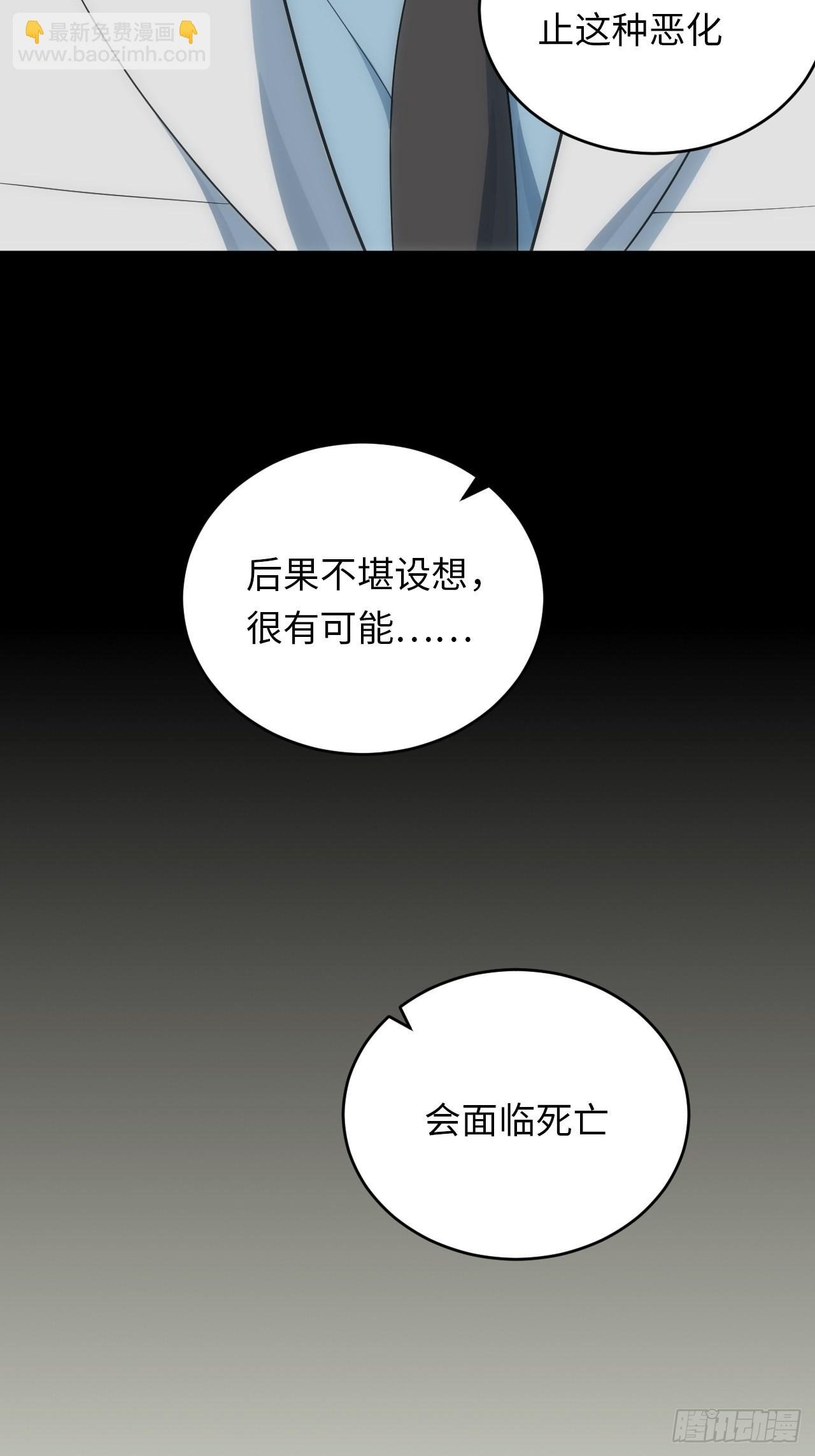 24.你们是什么关系？