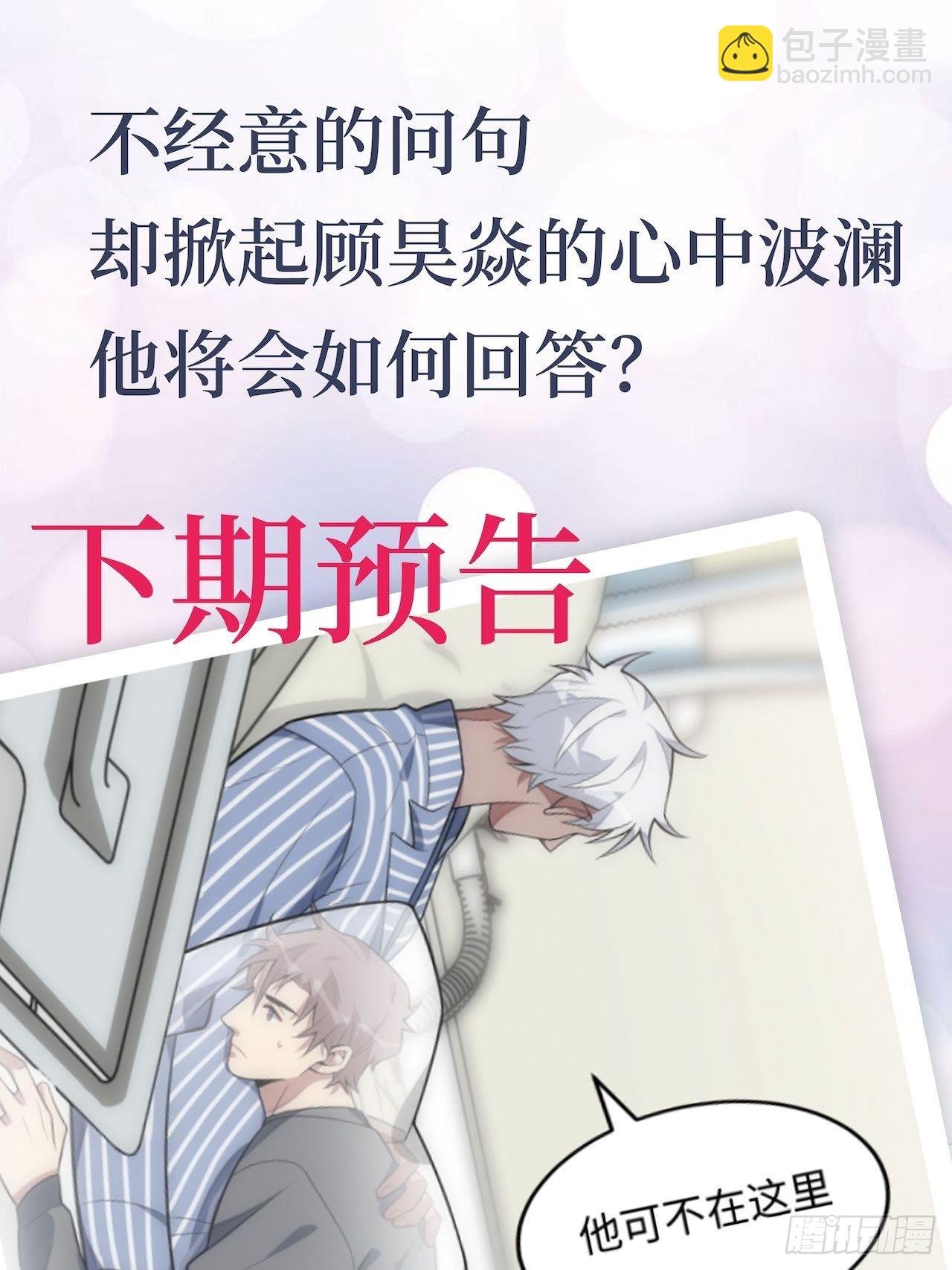 24.你们是什么关系？