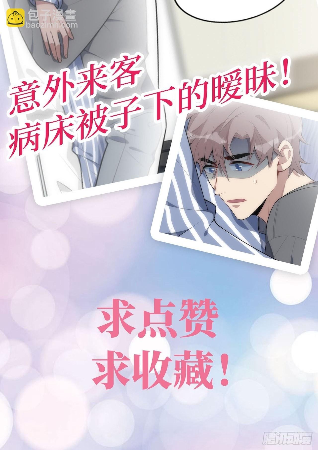24.你们是什么关系？
