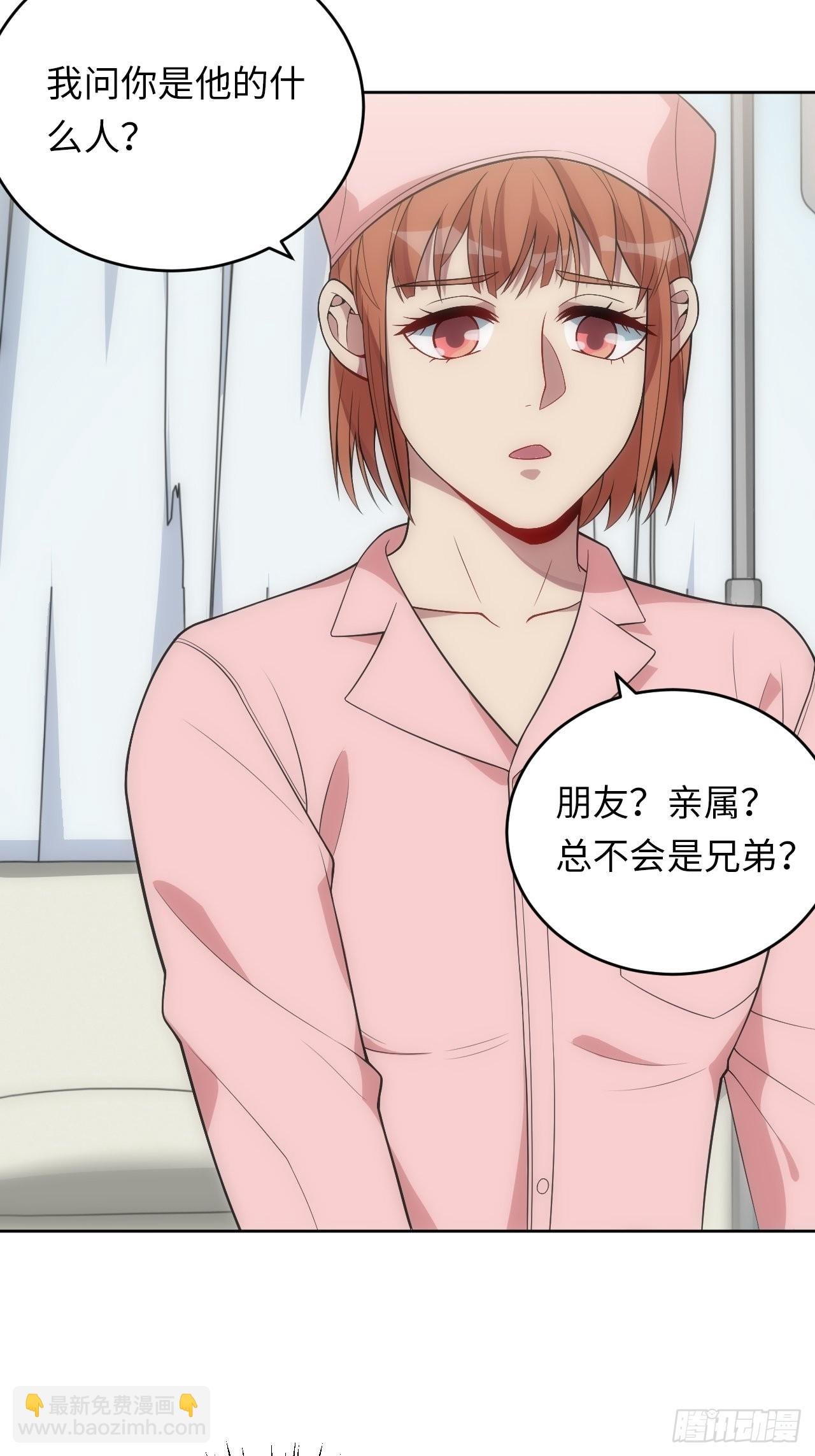 25.我的性命与你相关