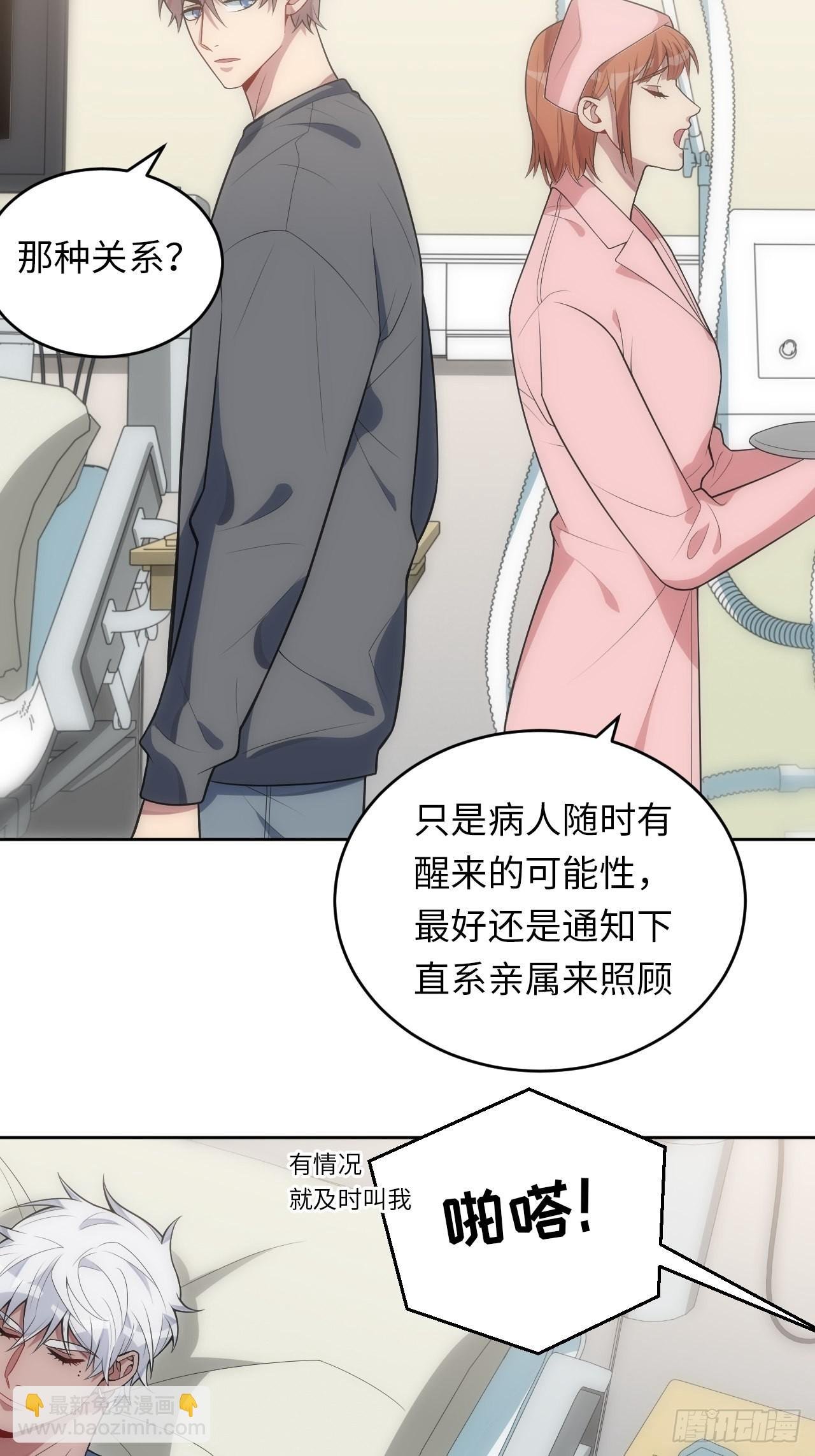 25.我的性命与你相关