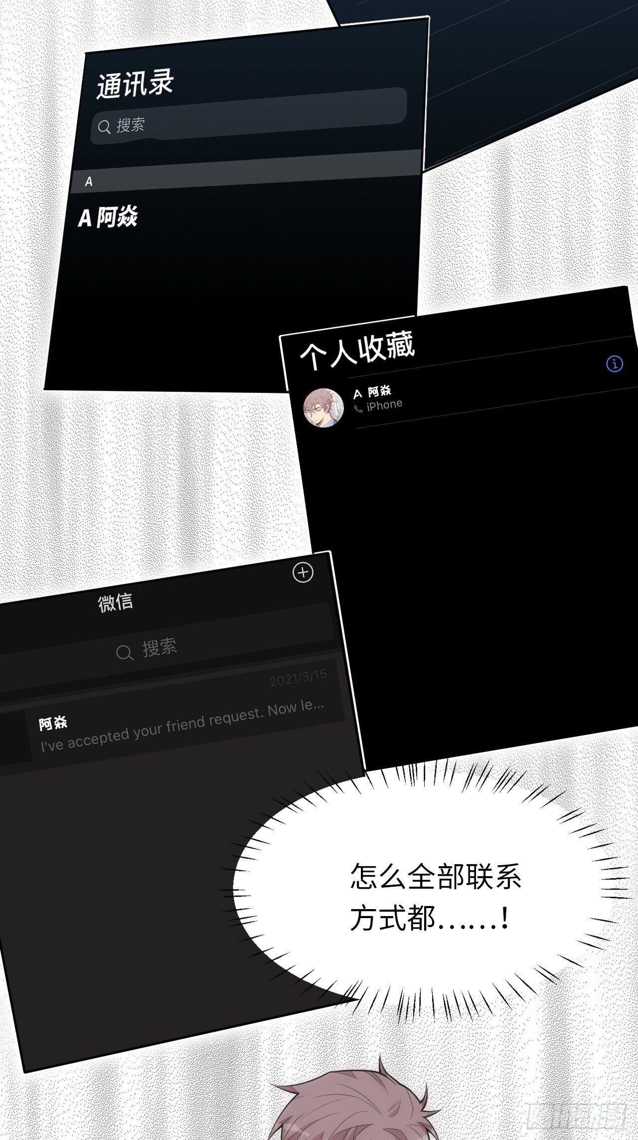 25.我的性命与你相关