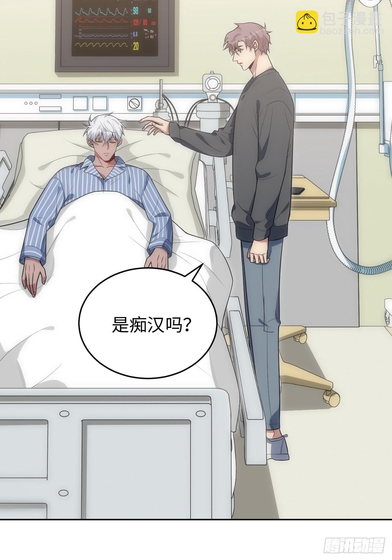 25.我的性命与你相关
