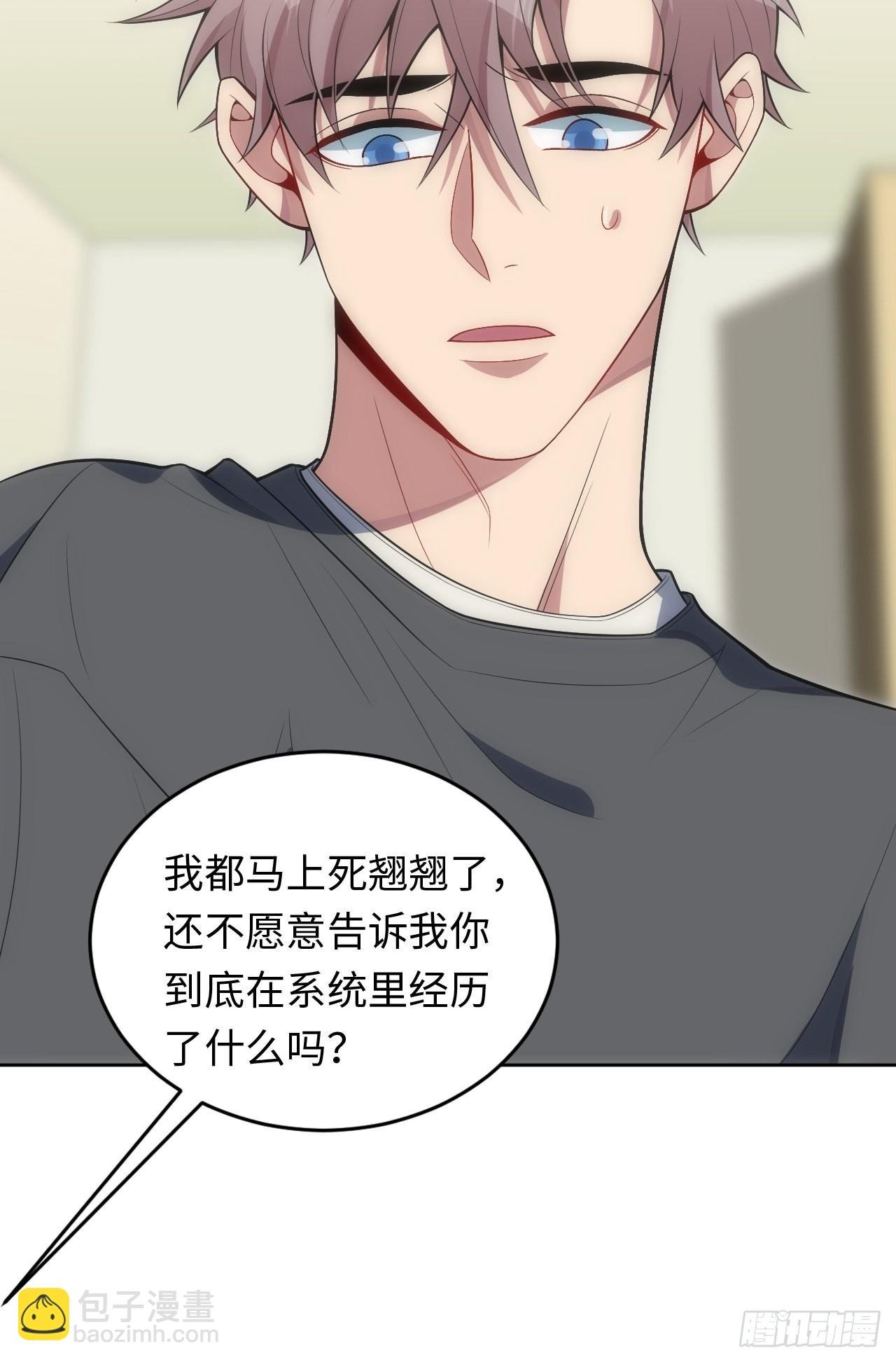 25.我的性命与你相关