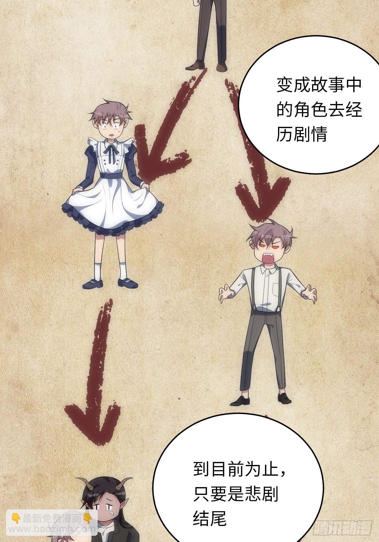 25.我的性命与你相关