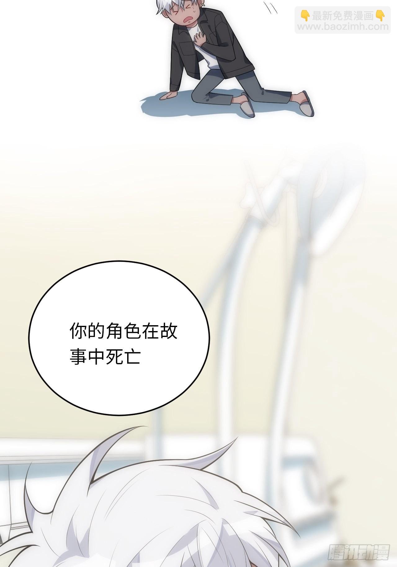 25.我的性命与你相关