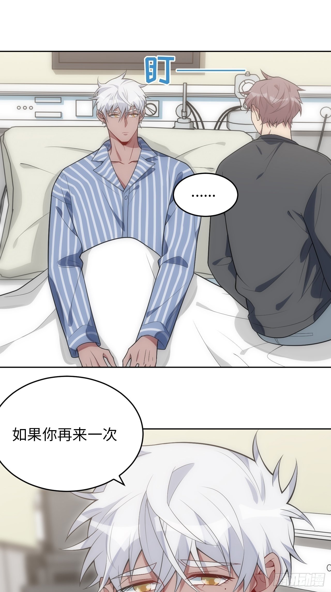 25.我的性命与你相关