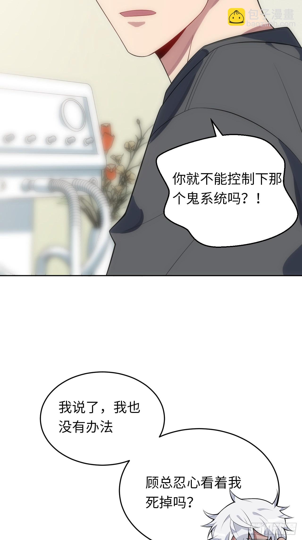 25.我的性命与你相关