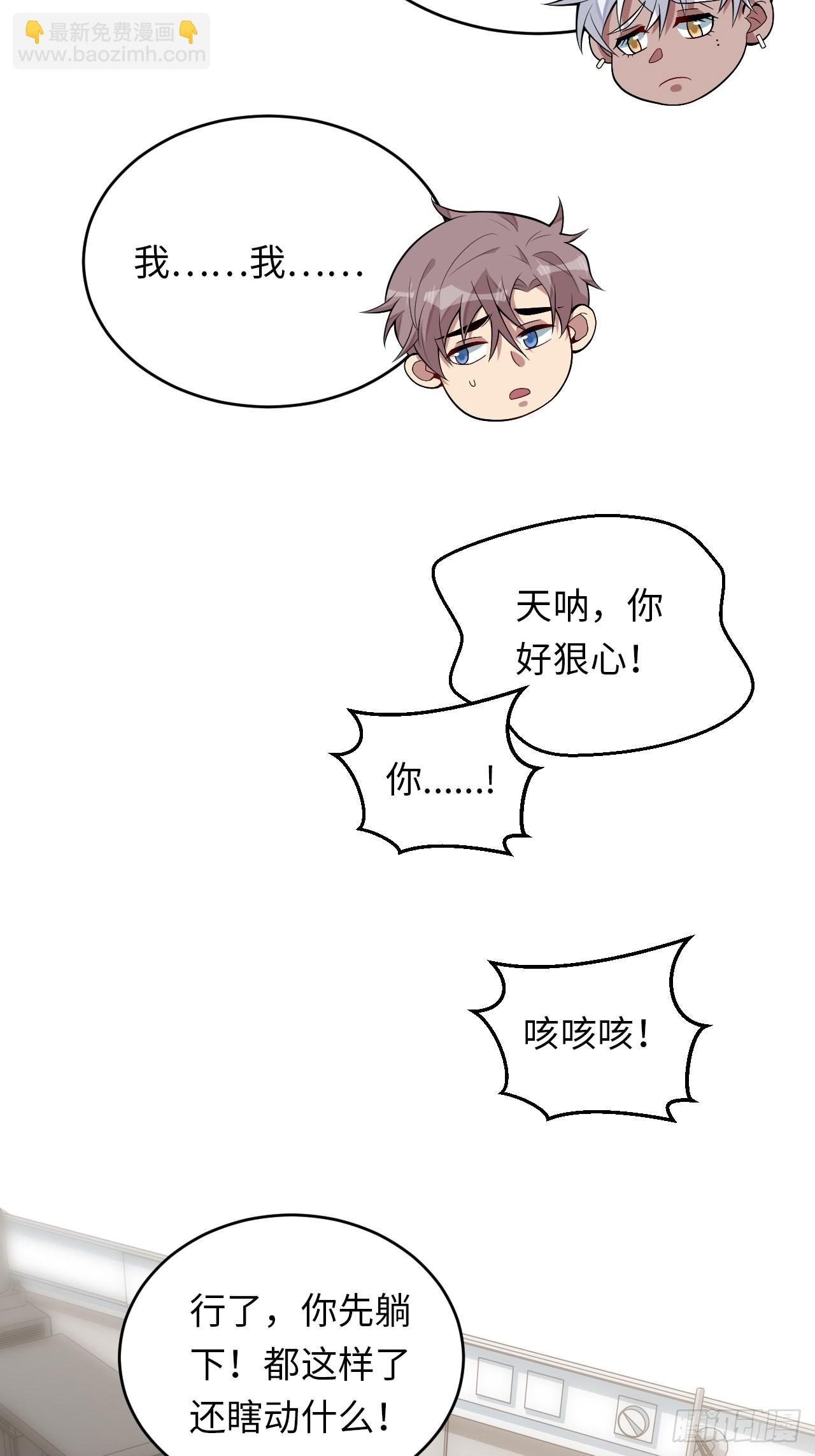 25.我的性命与你相关