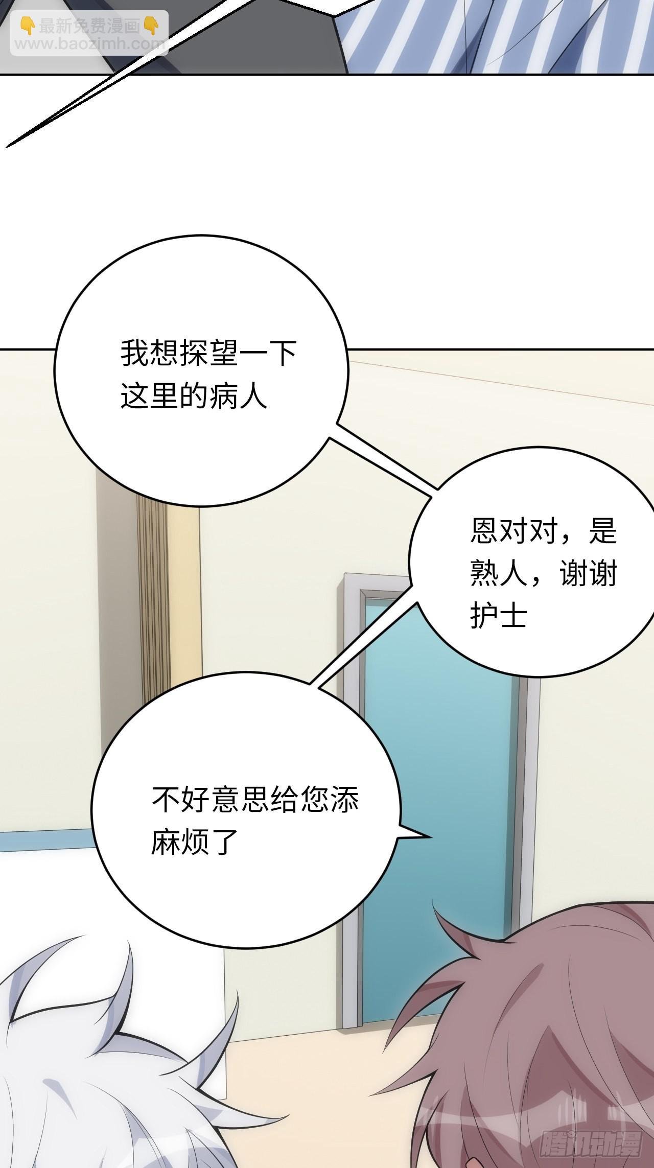 25.我的性命与你相关