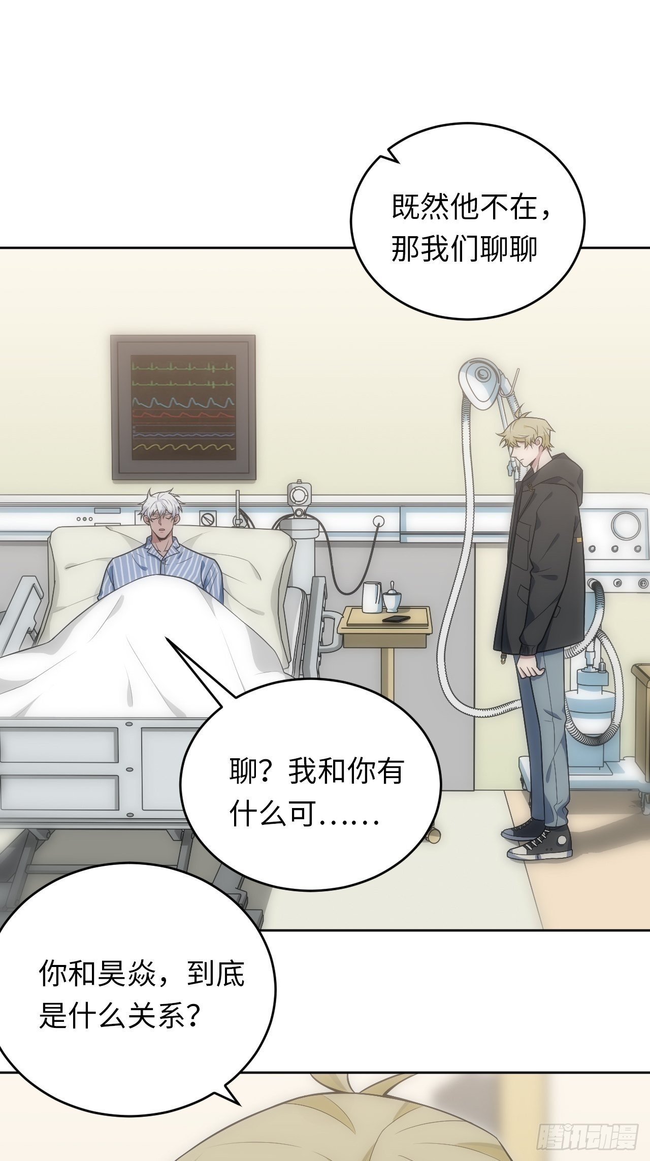 26.被子下的隐秘