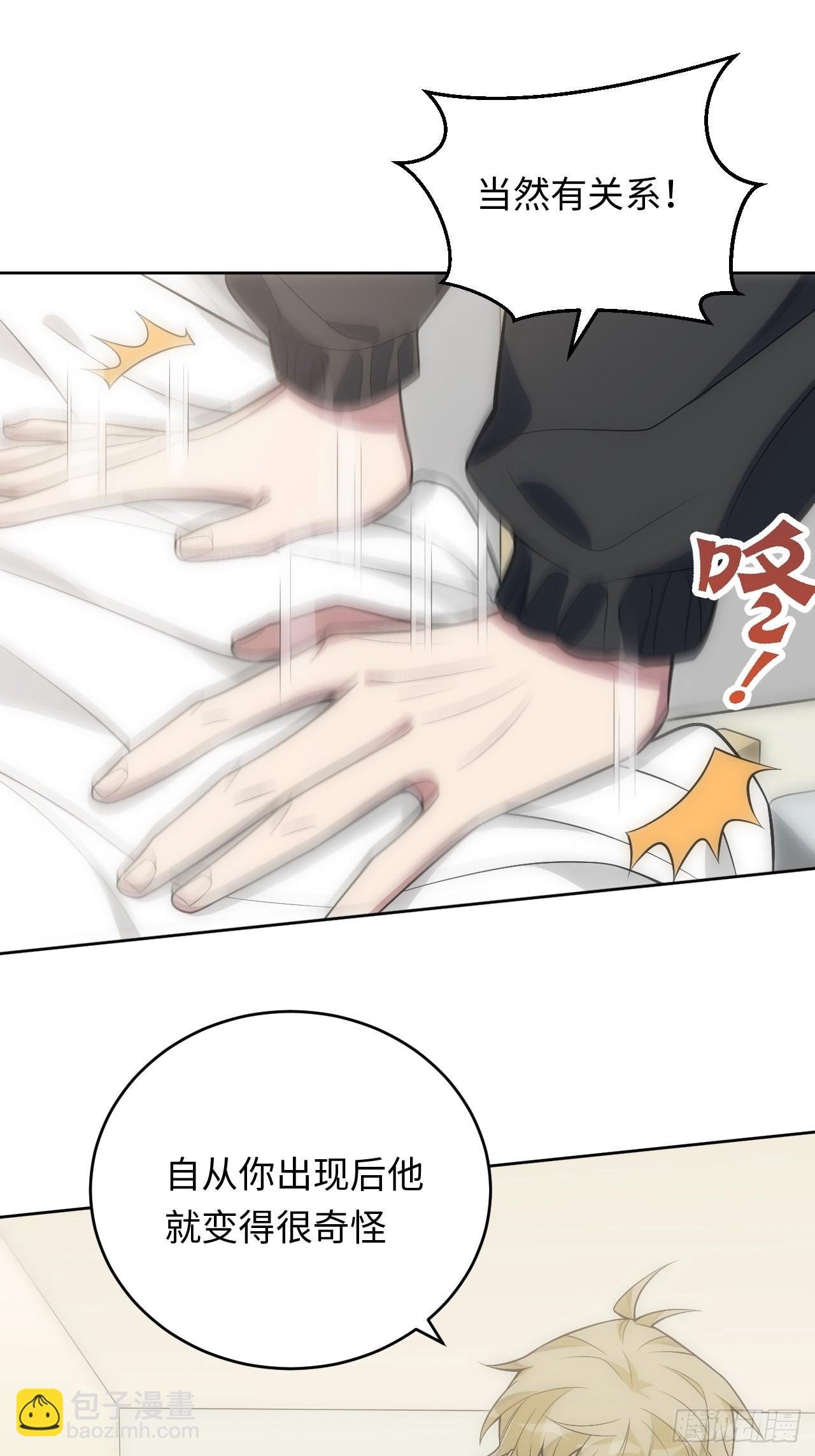 26.被子下的隐秘