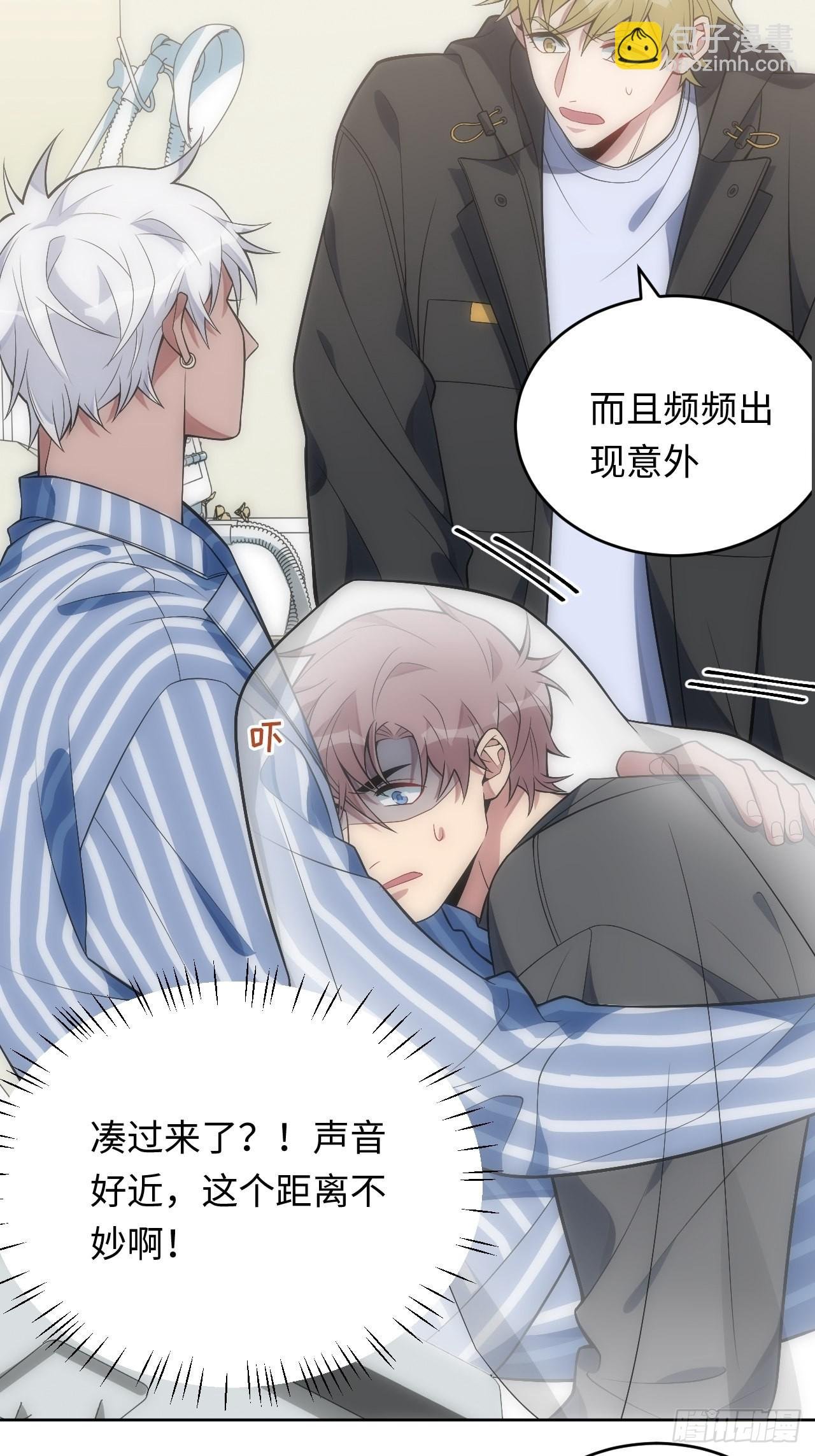 26.被子下的隐秘