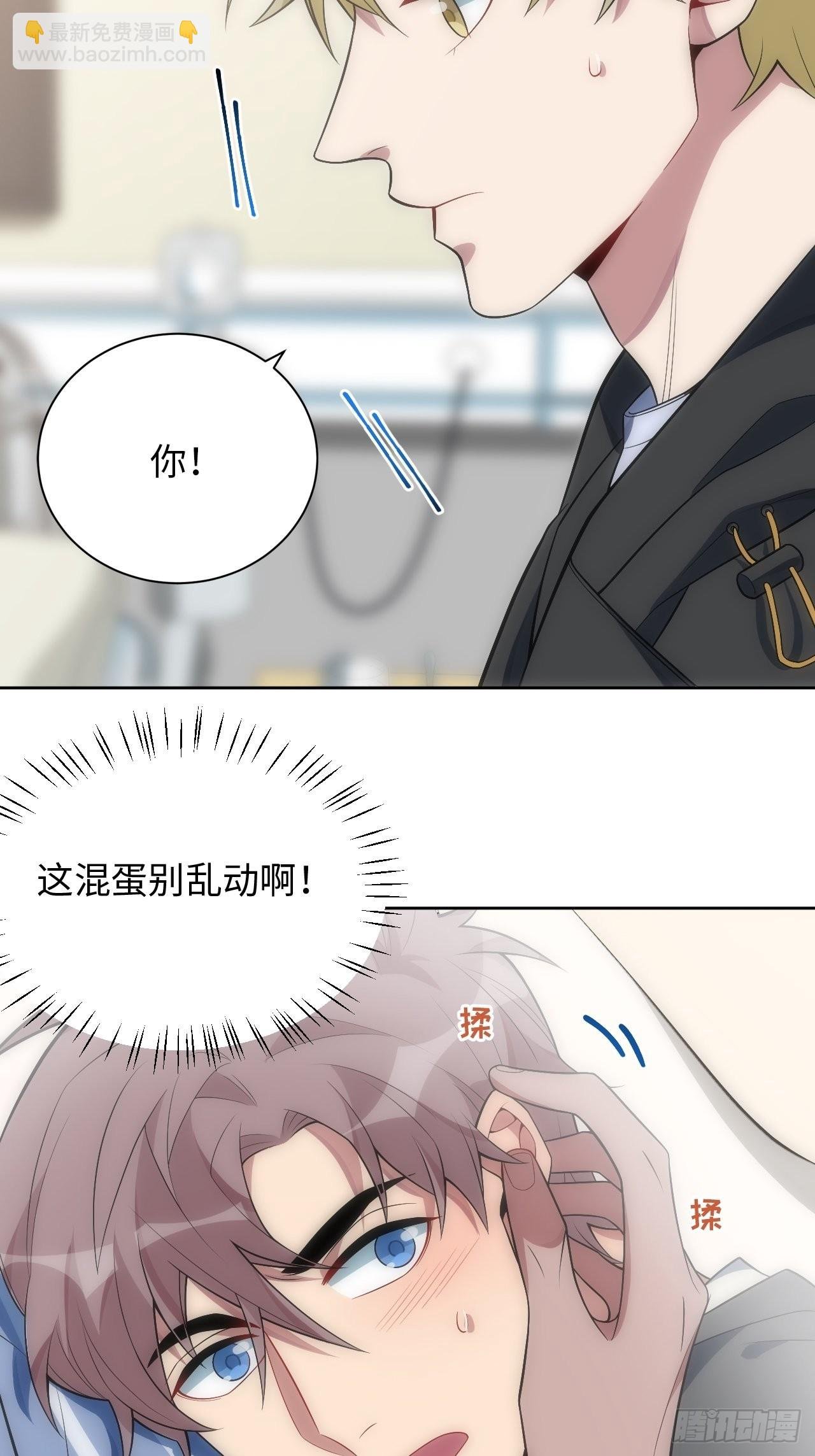 26.被子下的隐秘